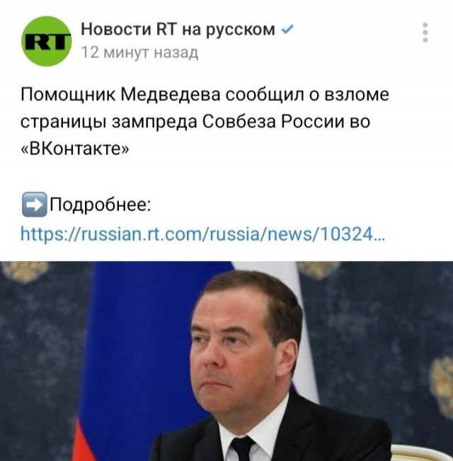 Медведев сделал острое заявление по Казахстану