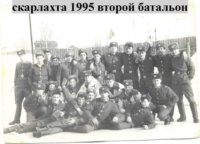 Армейские будни 90 годы