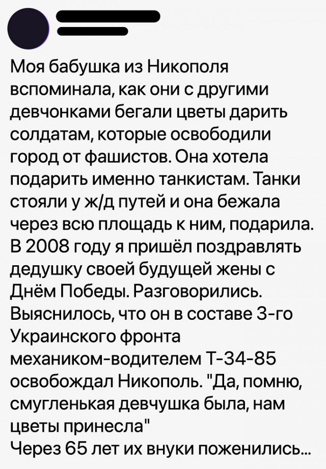 Бывают в жизни совпадения...