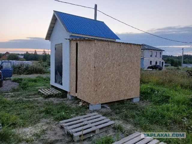 Освоение участка. Микробытовка за макроденьги