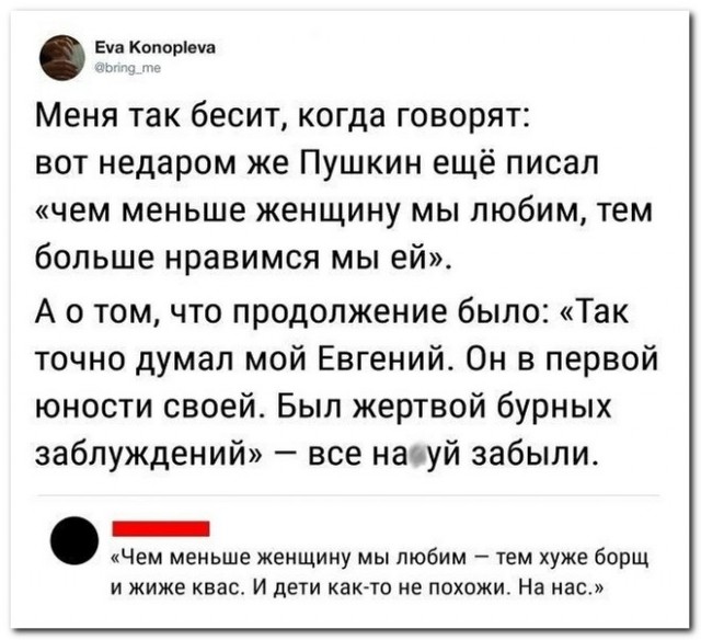 Забавные комментарии из социальных сетей (05.09.22)