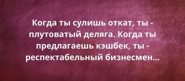 Картинки и мемы для настроения - 009