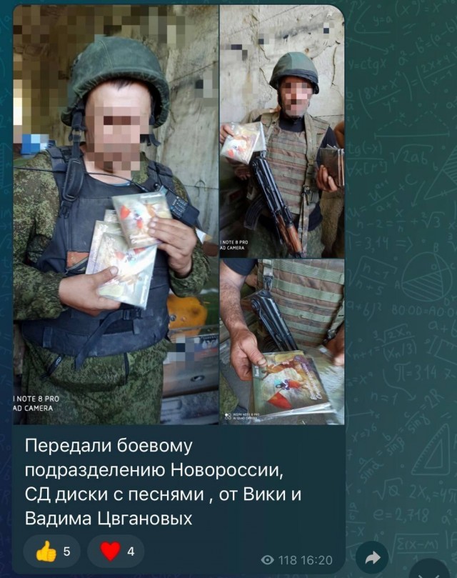 Ситуация в Балаклее