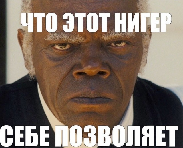 Что ты такое?