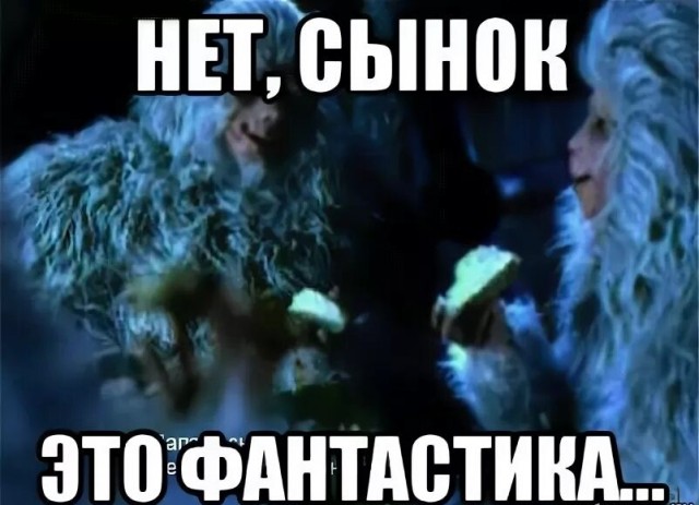 Девушки не достигают пика удовольствия? Как так? Или как?
