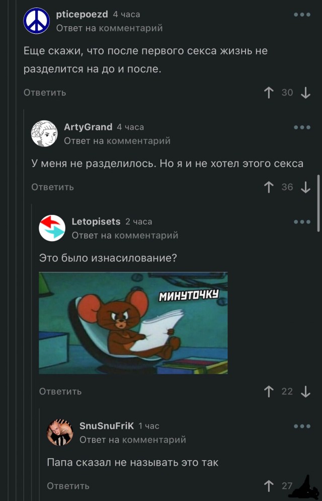 Черного Хэллоуина вам, деграданты