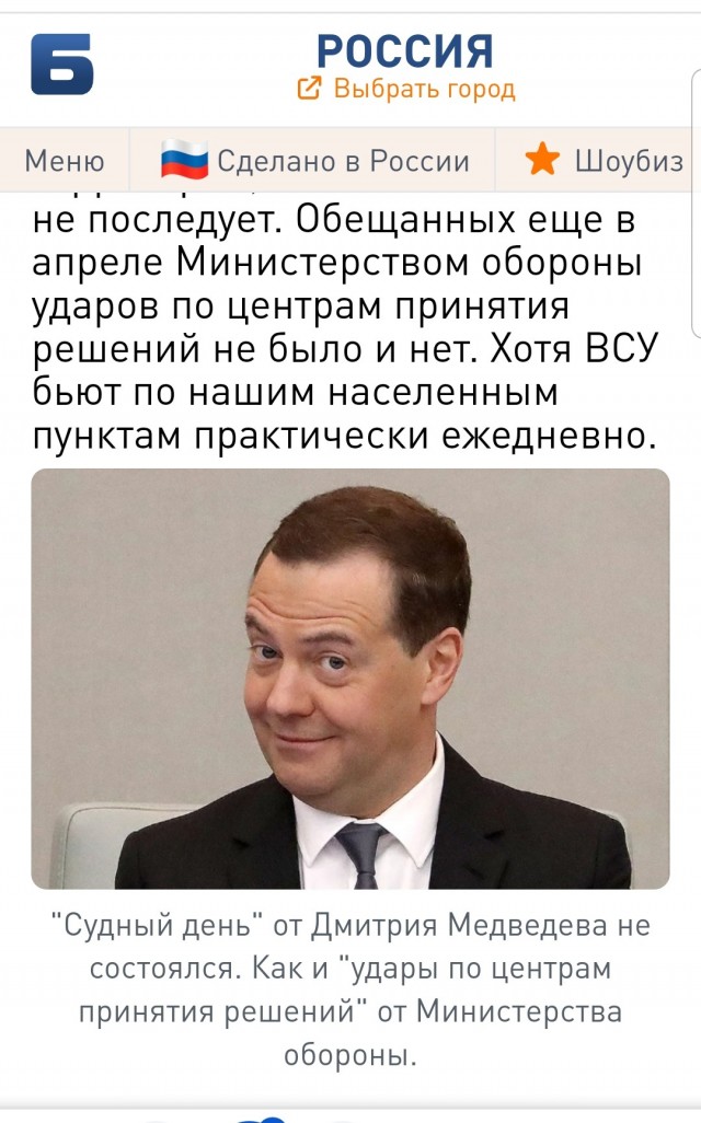 По поводу оставления Херсона