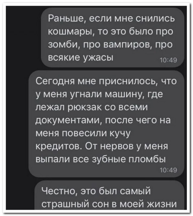 Немного картинок для настроения - 117