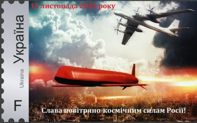 Опять ракеты полетели
