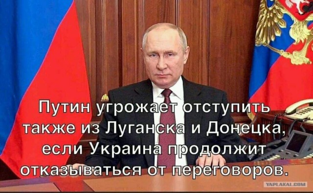 Newsweek: усиление ВС России ознаменовало переломный момент в конфликте на Украине