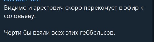 Победная поступь идиотизма по планете – том 6
