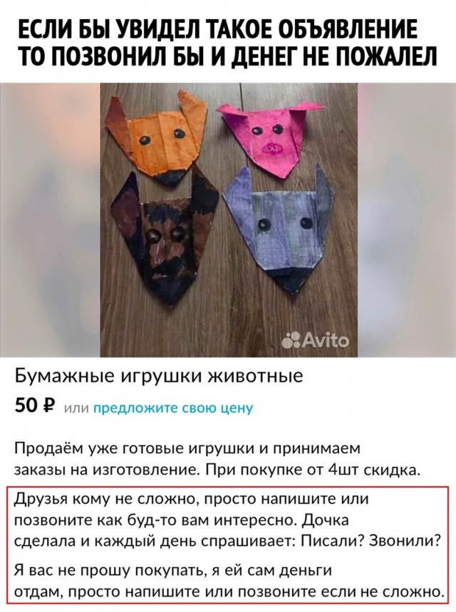 Так себе картинки 25.01.2023