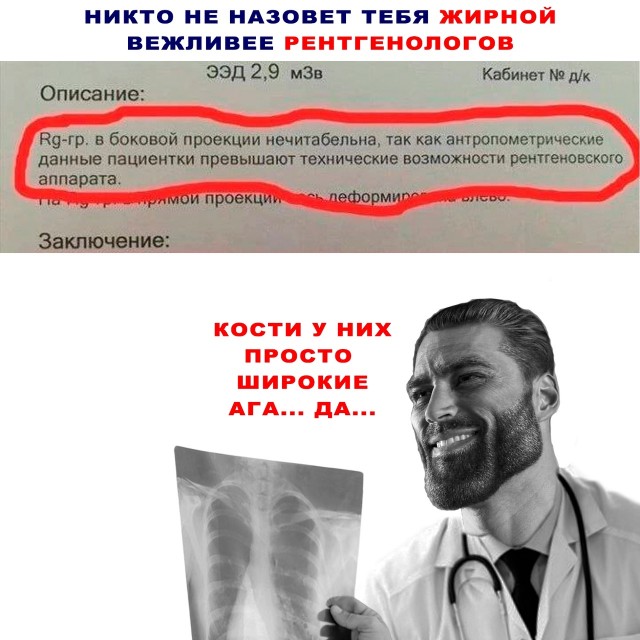 Картинки и мемы, всем хороших выходных