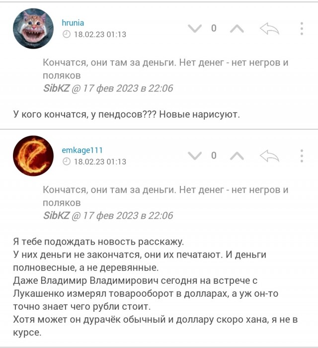 Пригожин сообщил о полном освобождении Парасковиевки силами ЧВК «Вагнер»