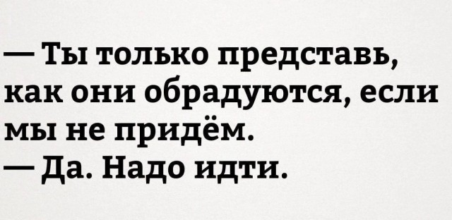 Нуштош 18.02.2023