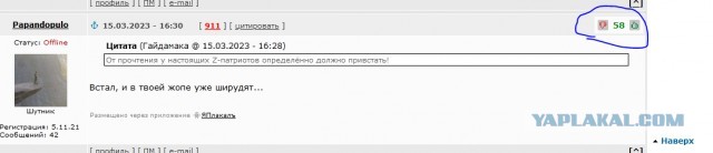 Всё, гегемон кончился