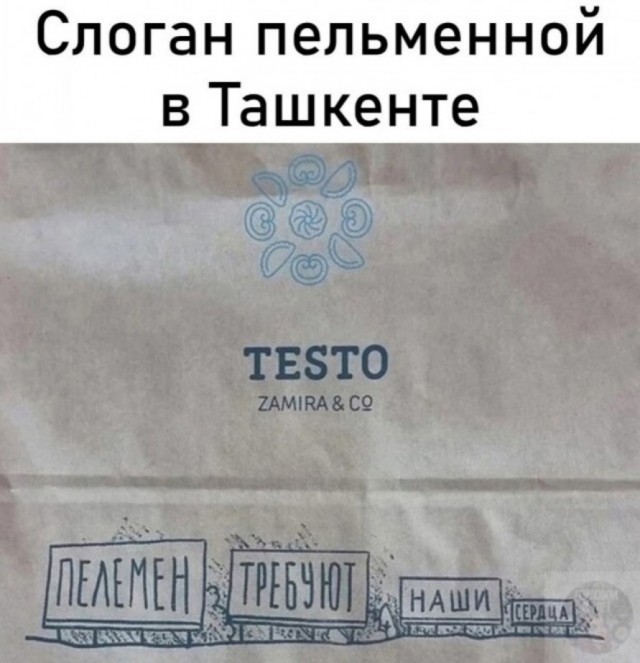 Всего понемногу. От 25.03.