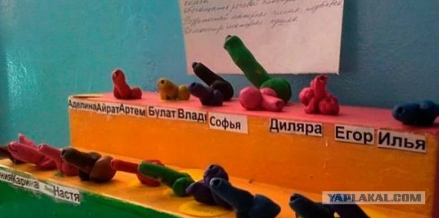 Тайский самострел
