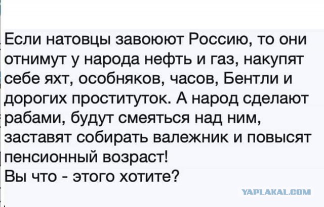 А кто это сделал?