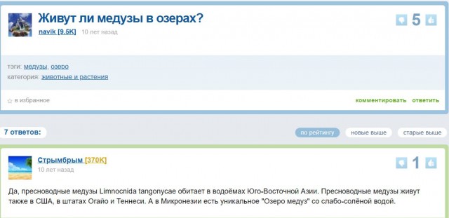 Победная поступь идиотизма по планете – том 12