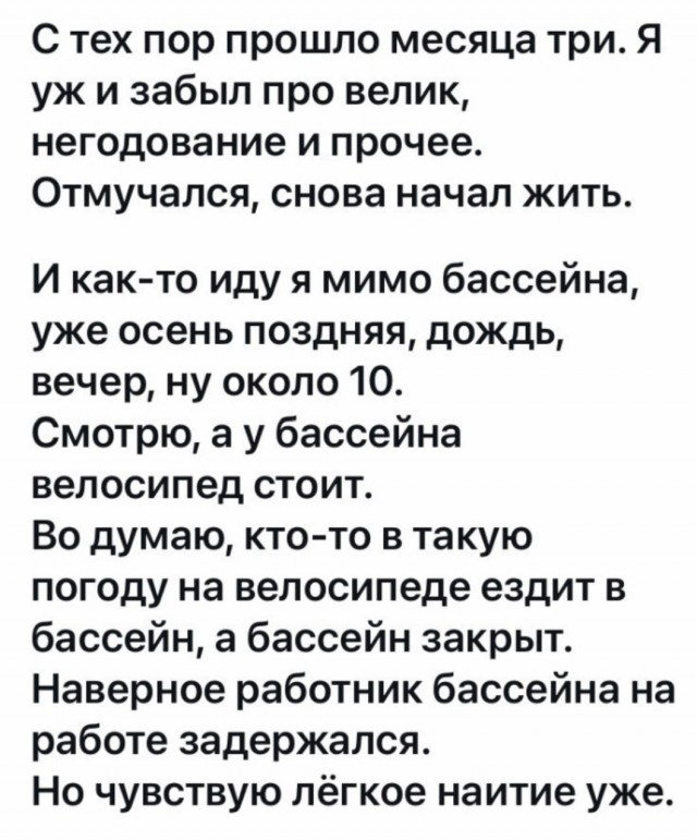 Дело раскрыто