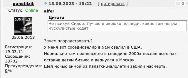 Николай Губенко: - Советский Союз - самое справедливое государство...