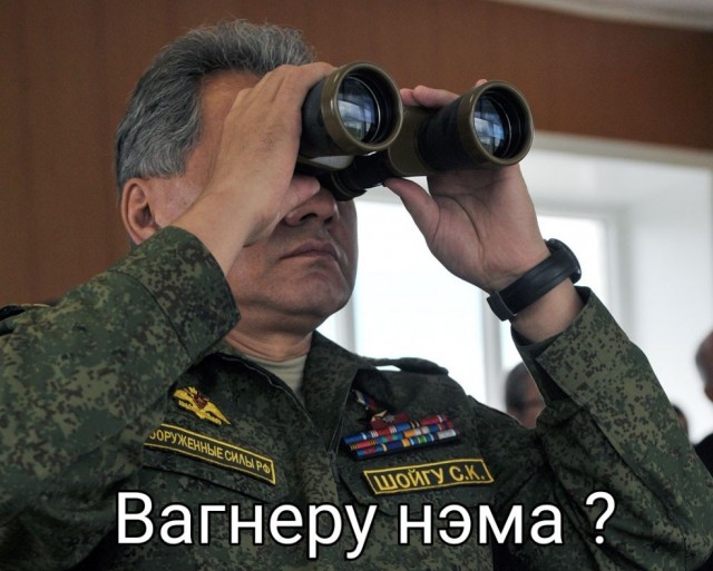 Вагнера нема, да? (с)