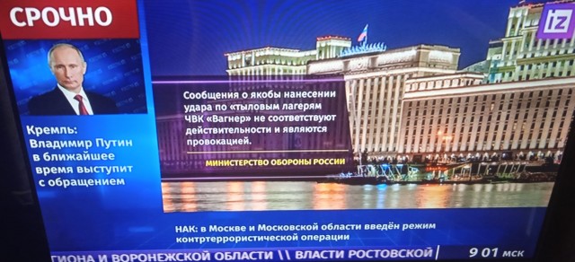 ❗️В 9 часов утра (МСК) ожидается обращение В. Путина