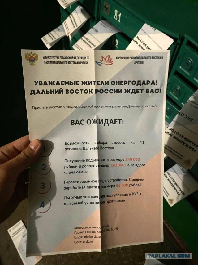 В России назвали способ обеспечить безопасность Крыма