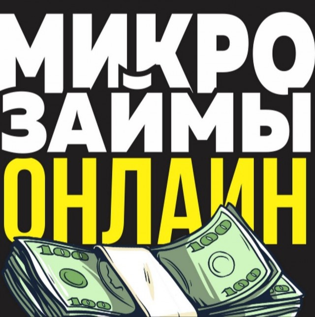 деньги взаймы на карту. капуста займ на карту. деньги взаймы на карту. деньги взаймы на карту. взять займ на карту срочно.