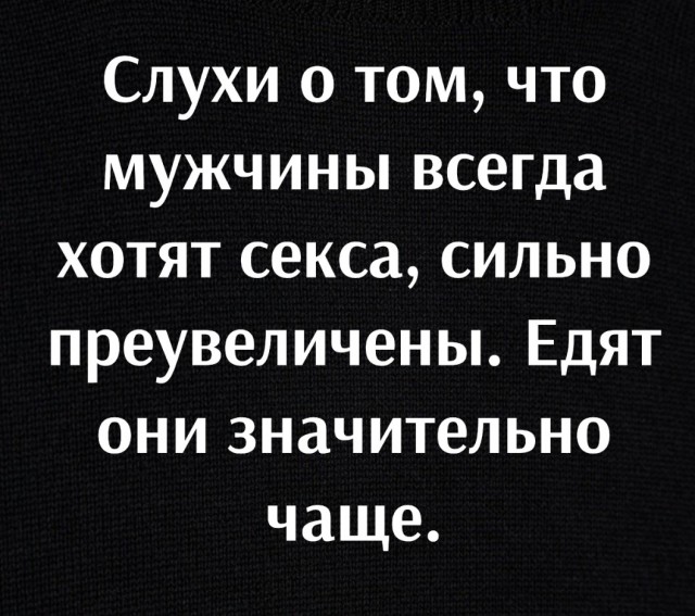 Всего понемногу.