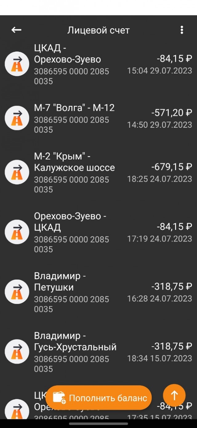 Трасса М-12 до Арзамаса появилась на Яндекс карте