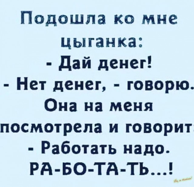 Баяны и не совсем. Понедельничное
