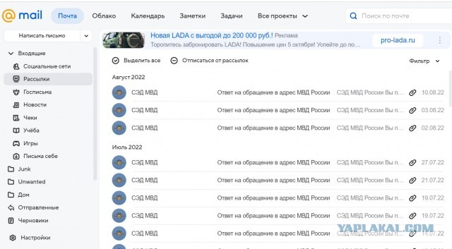 Как наказать нарушителя по видео!