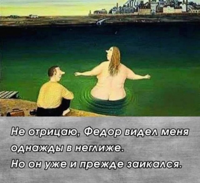 Улыбательные картинки и тексты.