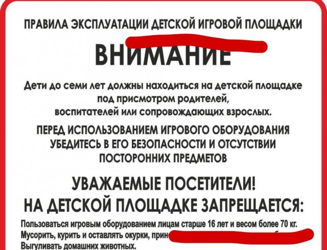 Ничего не перепутал?