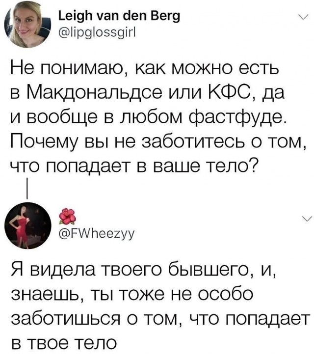 Юмор в картинках и без 08.11.2023