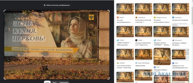 Скрепно, любо, православно