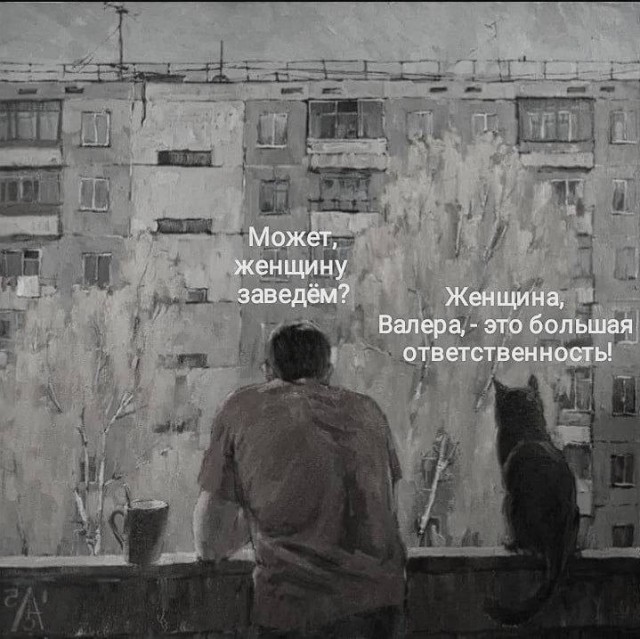 Отряд быстрого деградирования №21