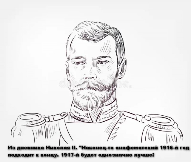 С Новым Годом, деграданты