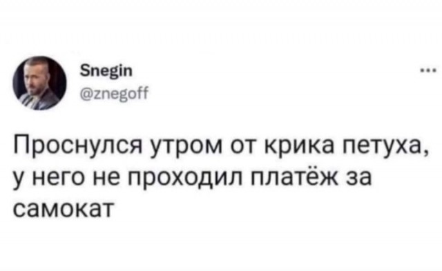 Однополую езду вдвоём на самокате приравняют к пропаганде ЛГБТ