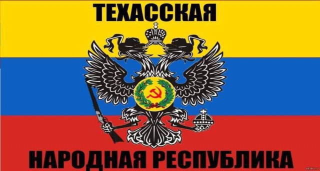 Переброска бронетехники в Техасе. Шухер неизбежен?
