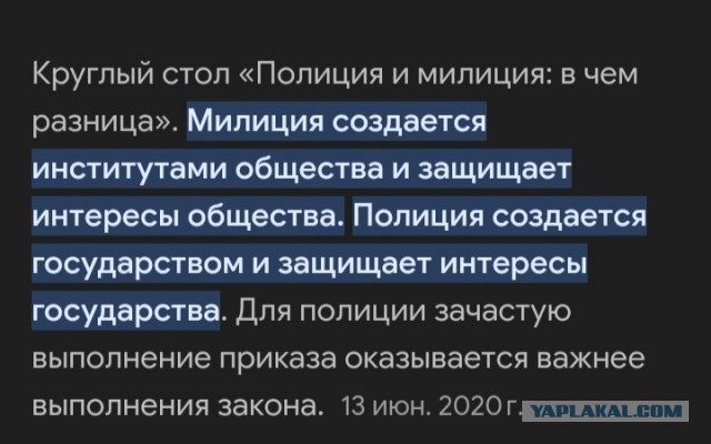 Русские пришли и угомонили буйных соседей из Южных регионов