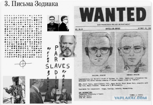 В офисе большая беда...