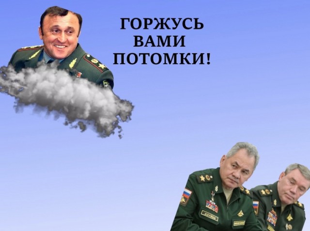 Сбили дрон