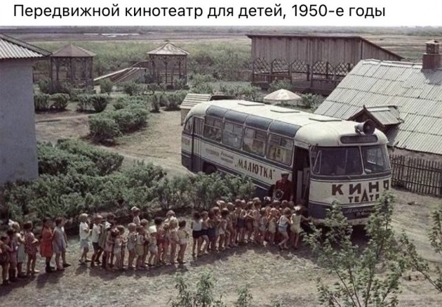 Фотографии из прошлого нашей страны - 52