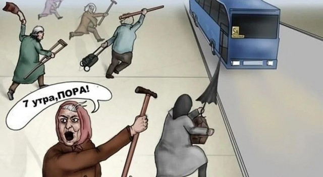 Бабки - это бесконечное множество!