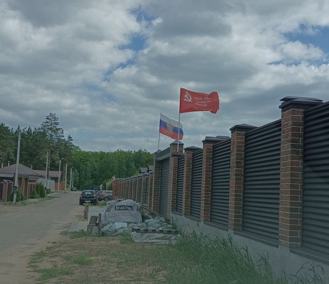 Всегда на майские флаг ставлю