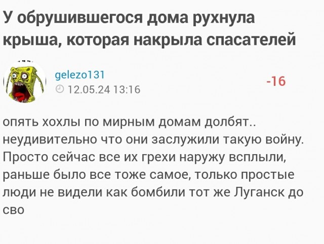 Кому шоколадного мороженого?