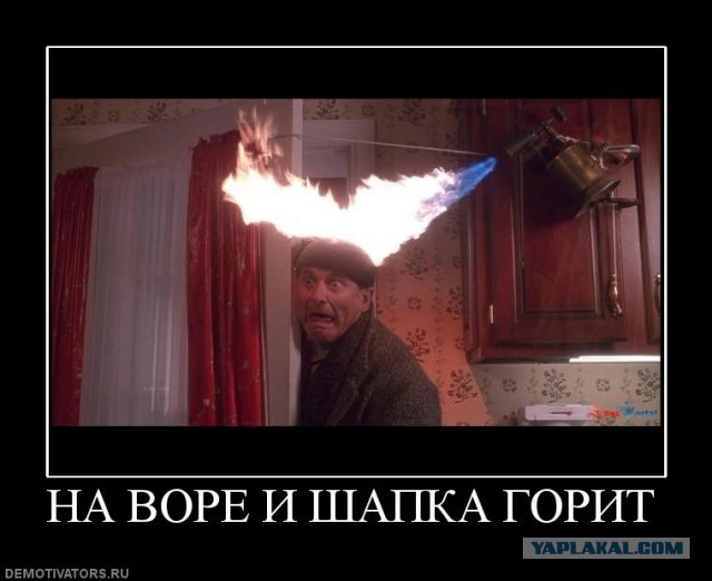 Пожар на Почте России